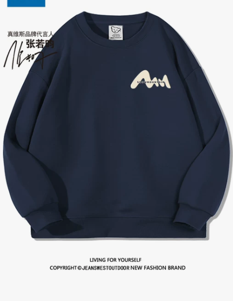 真维斯户外运动2023秋冬新款宽松衣服简约...