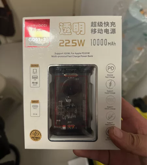全新科沃芝机甲风充电宝,只出本地,外地勿扰...