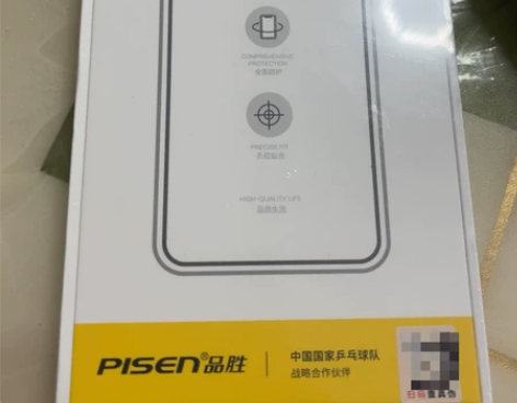 品胜手机壳 iPhone 13 香芋紫具体...