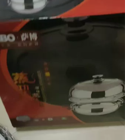 SABO·萨博豪华两用锅，全新 ，直径28...