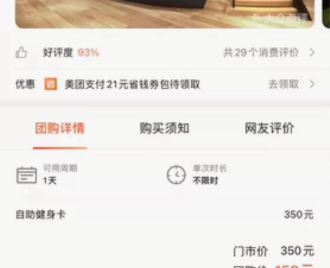PURE 7天 3次课体验 上海全部会馆的...