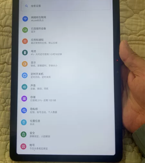 华硕平板3 8GB运行 128GB内存 完...