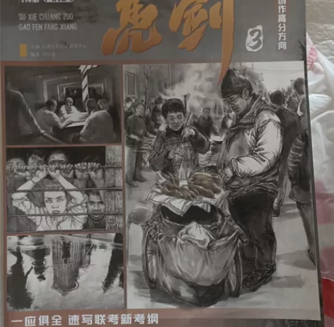 闲置 亮剑三速写书。没有明显使用痕迹，仅侧...