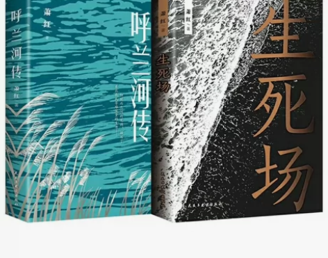实体书店不好做 促销完剩下的书 便宜卖 《...