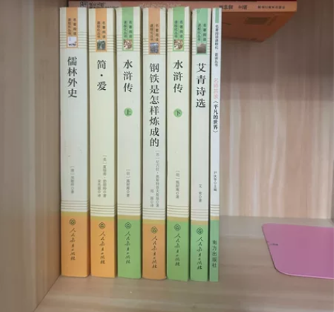 想要的自己自提就OK名师荟读.平凡的世界 ...