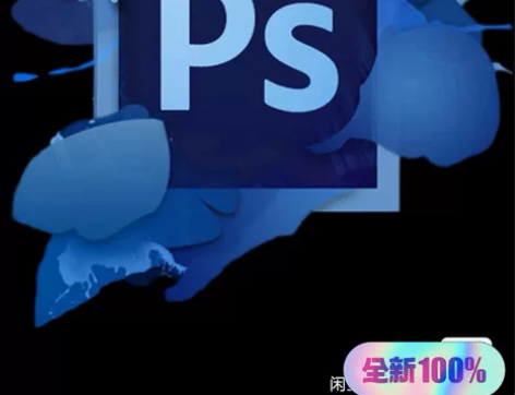 ps教程，你还在担心ps学不会吗，那就来这...