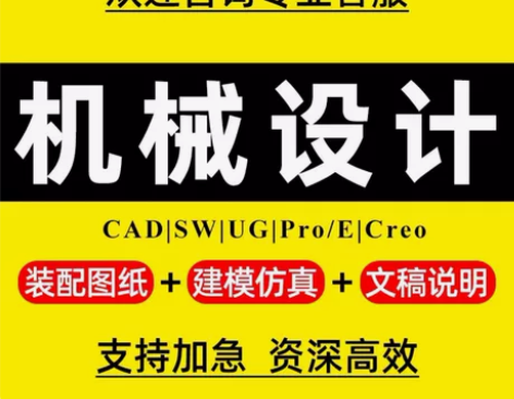 代画cad.制作工序说明书，工序卡，过程卡...