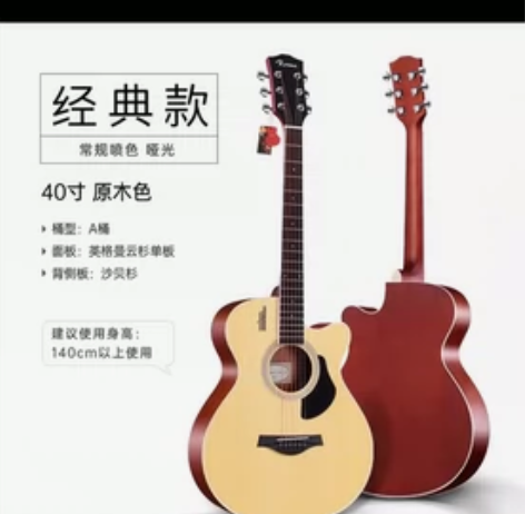 卢森面单板木吉他民谣吉他41寸初学者新手入...
