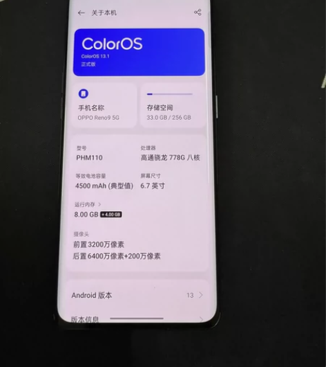OPPO Reno9 8+256G 黑色 ...