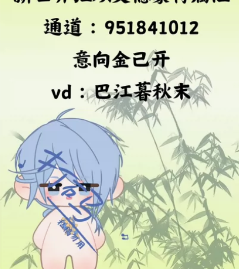 宣娃 新世界狂欢属性，艾德蒙特棉花娃娃 2...