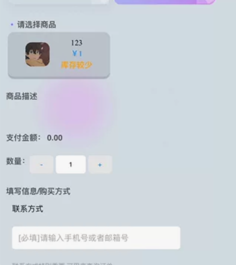 自动发卡平台 网站源码 网站搭建 自助发卡...