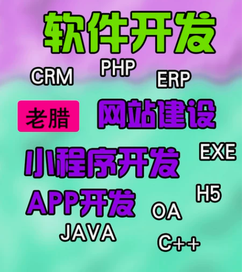 小程序... / app... / 网站....