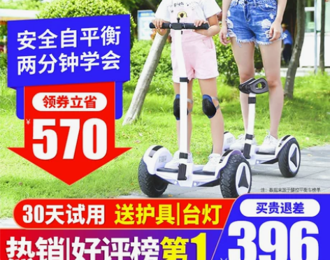领奥官方旗舰店2022新款电动平衡车腿控双...