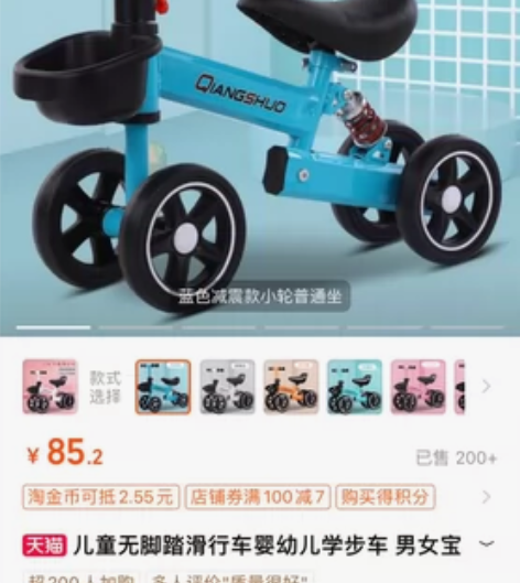 出两辆童车，需经开区自提哈！ 1. 蓝色款...