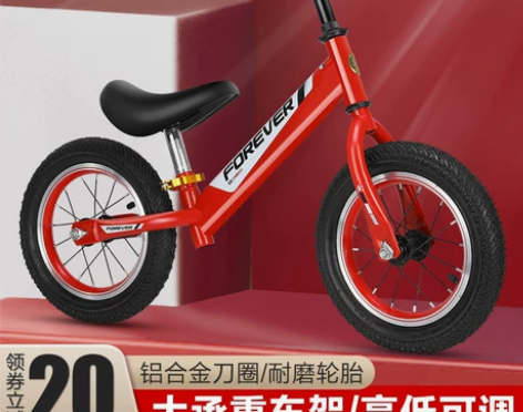 永久儿童平衡车3-6岁宝宝无脚踏滑步车平行...
