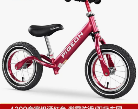 飞鸽儿童平衡车无脚踏滑步车1-3-6岁宝宝...