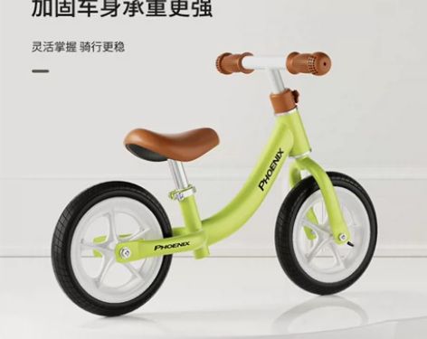 平衡车 凤凰牌 12寸充气轮 全新  未拆...