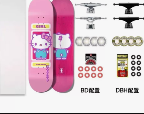 进口Girl三丽鸥联名款双翘滑板美乐蒂库洛...