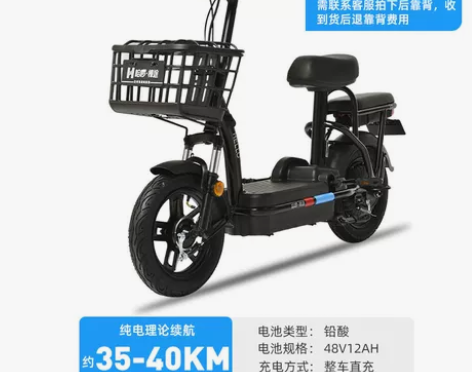 【88狂欢价】哈啰电动车棒途新国标锂电池智...