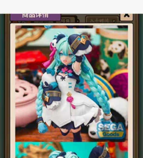 中国风初音手办,万代官网直发 感兴趣的话点...