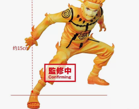 全新正版包邮万代 眼镜厂 景品手办火影忍者...