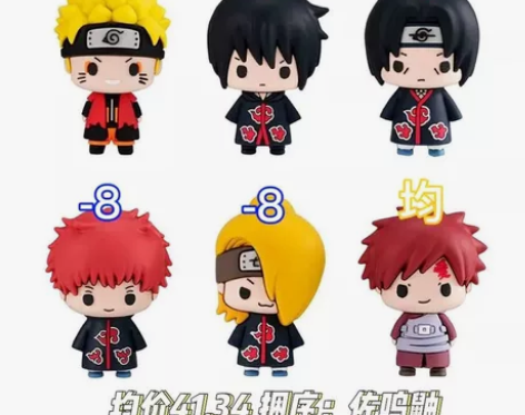 【推车】火影忍者豆豆眼手办 走zl定尾 全...