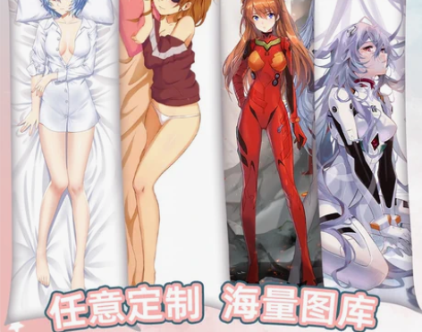 EVA等身抱枕明日香绫波丽新世纪福音战士动...