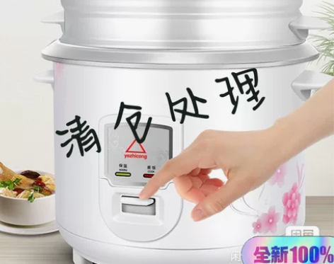 【疫情影响处理】红三角电饭锅1.5L2升3...