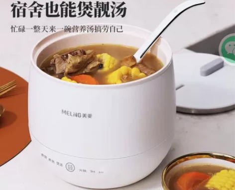 美菱迷你版多功能电饭煲 颜色：白色 容量：...