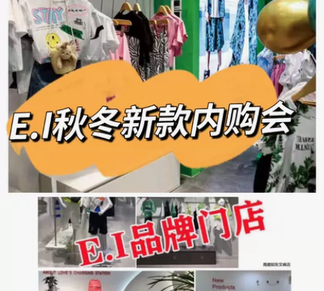 E.I秋冬上新羽绒服亲子装加绒卫衣裤子连衣...