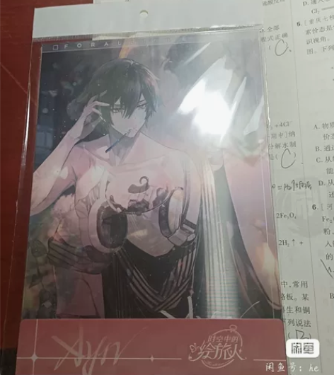 【低于原价出】时空中的绘旅人520系列艾因...