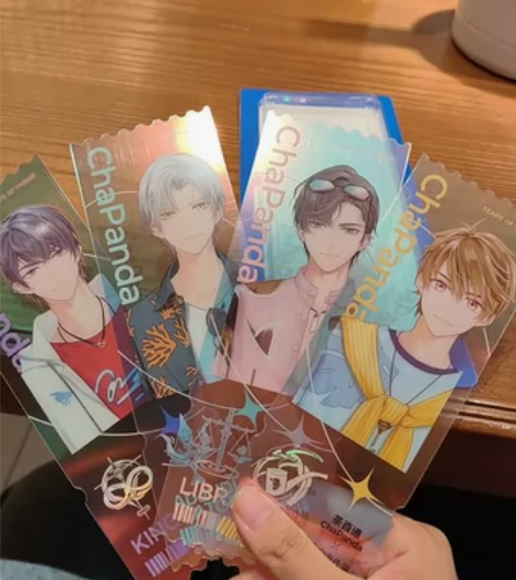 【出】莫弈茶百道联动pv镭射票*1，仅镭射...