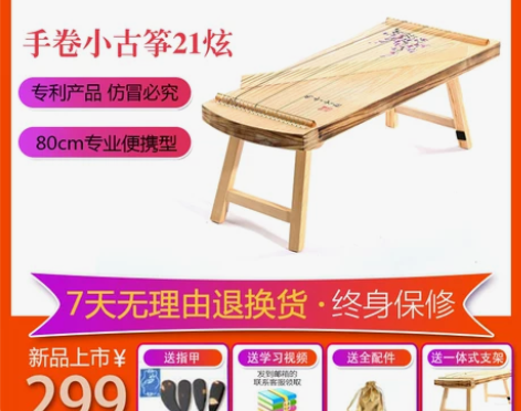双百手卷古筝21弦便携式启蒙练习小古筝折叠...