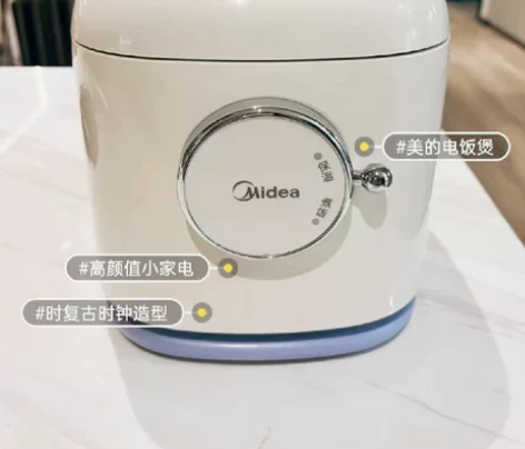 美的迷你电饭煲1.2升精致复古家用小饭煲小...