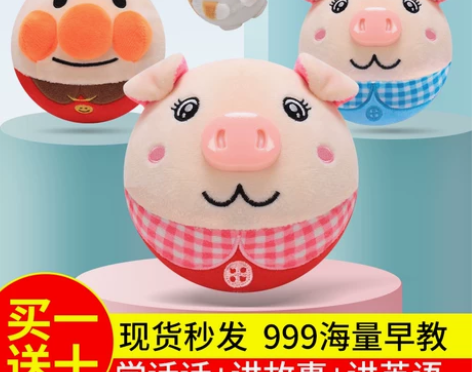 抖音网红跳跳猪同款儿童跳跳球面包超人蹦蹦球...