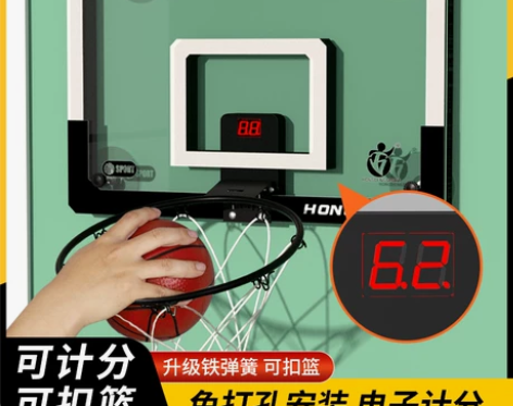 宿舍篮球板室内外球架框壁贴墙小孩篮圈儿童挂...