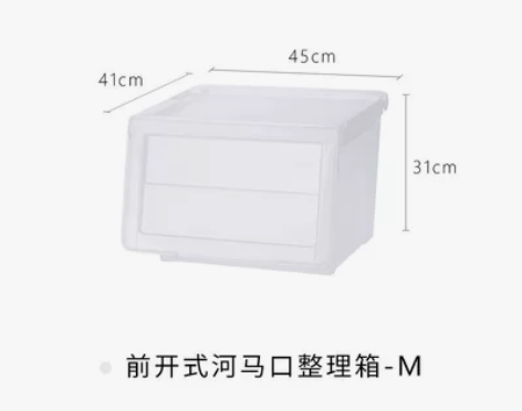 天马株式会社前开式收纳箱河马口整理箱透明儿...