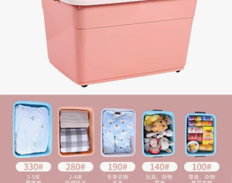 加厚加大收纳箱 330L超大号带轮 长80...