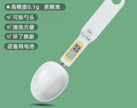 电子秤量勺秤高精度克数计量勺奶粉烘焙勺子称...