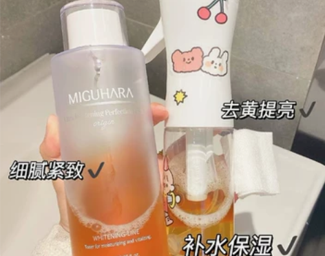 Miguhara咪咕哈啦爽肤水烟酰胺美白去...