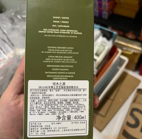 [实力鉴定]化妆品真假鉴定化妆品护肤品真假...