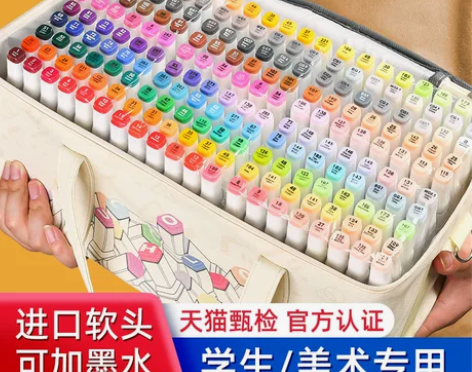 软头马克笔美术专用可加墨水