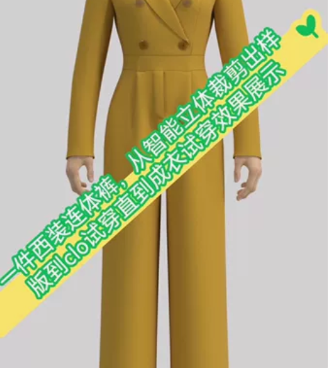 3D峰服装立裁软件及教程,未来打板的趋势,...