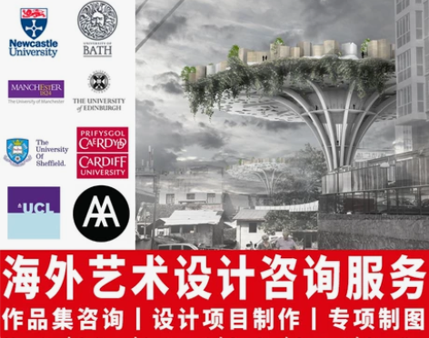 艺术景观建筑室内设计海外作品集方案鸟瞰效果...