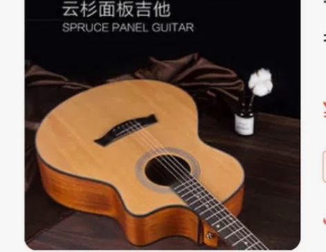 二手吉他 感兴趣的话点“我想要”和我私聊吧...