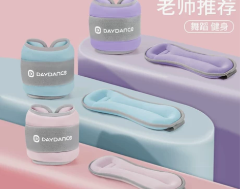 舞蹈沙袋跳舞专用儿童手腕负重训练家用运动健...