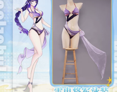 现货Uwowo悠窝窝 原神 雷电将军 同人...