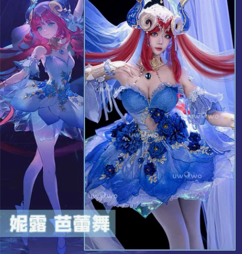 预售Uwowo悠窝窝原神cosplay妮露...