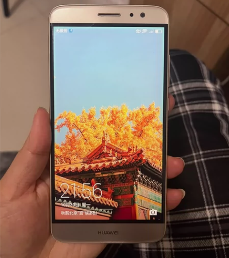 华为麦芒5 4+64，自用，无暗病，充电正...