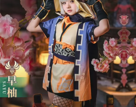 初兽猫   原神cos服忍里之貉早柚cos...